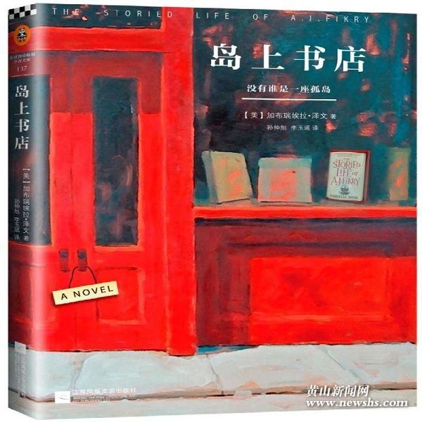 打开心的孤岛 生活从来都不绝望 打开心的孤岛 生活从来都不绝望