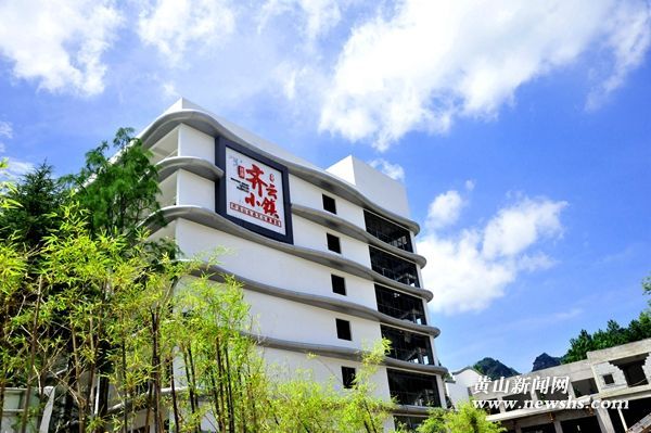 祥源·齐云小镇:抢工期赶进度 进入最后冲刺 祥源·齐云小镇:抢工期赶进度 进入最后冲刺