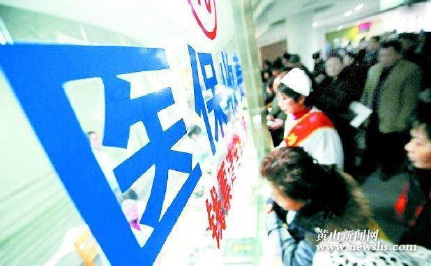 本年度医保慢性病开始申报 本年度医保慢性病开始申报