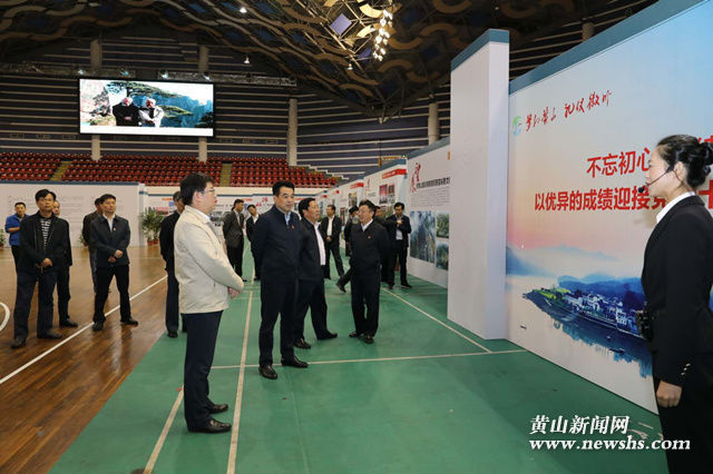 (组图)市级领导干部集体参观《回望三十年 喜迎十九大》成就展 (组图)市级领导干部集体参观《回望三十年 喜迎十九大》成就展