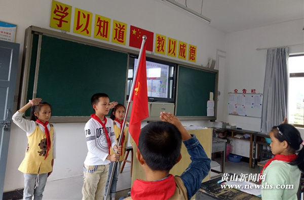 歙县雄村学校开展“红领巾庆队日,喜迎十九大”系列活动 歙县雄村学校开展“红领巾庆队日,喜迎十九大”系列活动