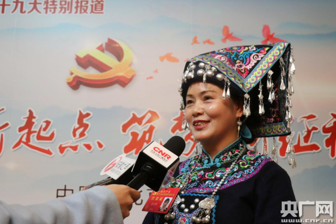 【十九大代表】金玉琴:报告让广大农户吃下“定心丸” 【十九大代表】金玉琴:报告让广大农户吃下“定心丸”