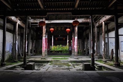 印象黄龙口 村史略拾遗 印象黄龙口 村史略拾遗