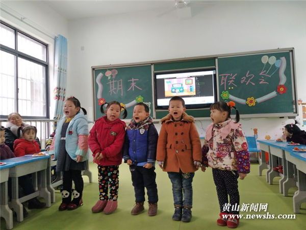 歙县昌溪学校幼儿园举办期末亲子联欢会