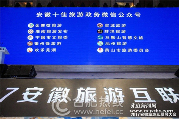 国庆各省旅游收入排行_2017年安徽旅游收入(3)