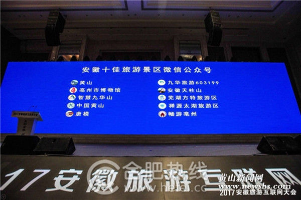 国庆各省旅游收入排行_2017年安徽旅游收入(3)
