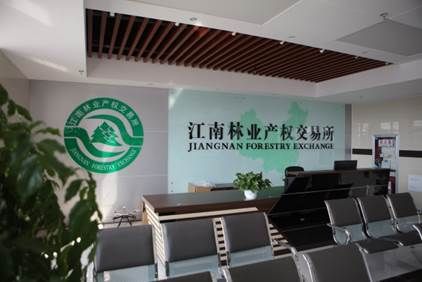 黄山打造跨区域农村产权交易平台(安徽日报) 黄山打造跨区域农村产权交易平台(安徽日报)