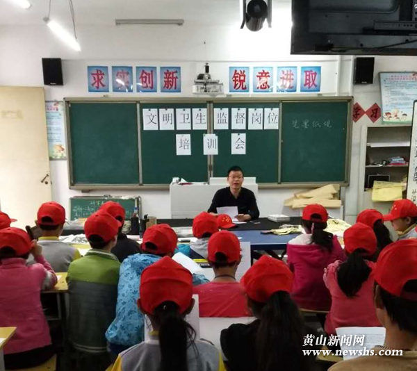 休宁鹤城小学成立小红帽校园安全文明卫生监