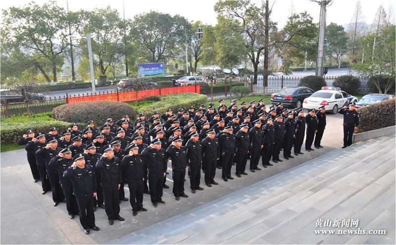 歙县公安局:砥砺奋进铸就优秀公安 歙县公安局:砥砺奋进铸就优秀公安