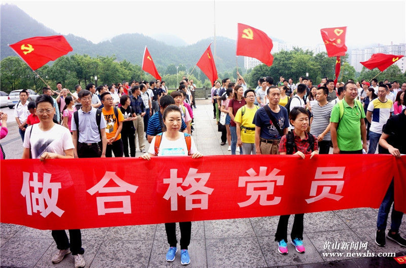 歙县开展“一心跟党走永远在路上”主题活动 歙县开展“一心跟党走永远在路上”主题活动