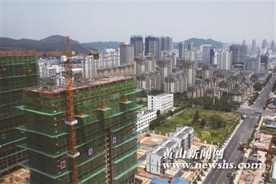 黄山楼市“拐”进新阶段 黄山楼市“拐”进新阶段