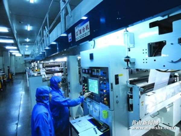 新型工业化的“黄山探索” 新型工业化的“黄山探索”