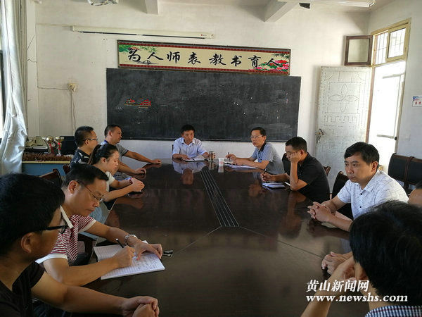祁门县教育局赴各校开展秋季开学专项督查工作 祁门县教育局赴各校开展秋季开学专项督查工作