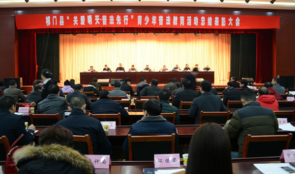 祁门县八所学校荣获全国“零犯罪学校”荣誉称号 祁门县八所学校荣获全国“零犯罪学校”荣誉称号