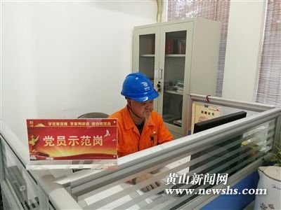 贾维亮:点亮万家灯火的“电保姆” 贾维亮:点亮万家灯火的“电保姆”