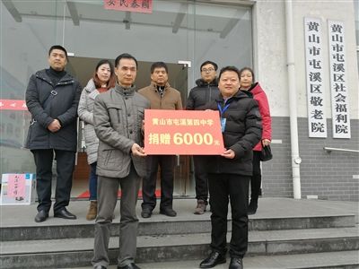 屯溪四中与福利院结对共建 屯溪四中与福利院结对共建