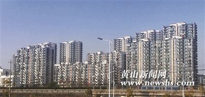 屯溪区:改善民生,让市民从“有房住”到“住好房” 屯溪区:改善民生,让市民从“有房住”到“住好房”