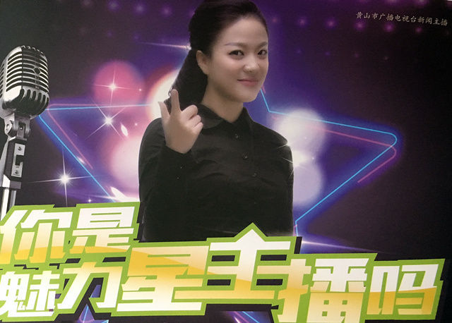 关于市广播电视台公开招聘播音员(主持人)比赛时间重新确定的公告 关于市广播电视台公开招聘播音员(主持人)比赛时间重新确定的公告