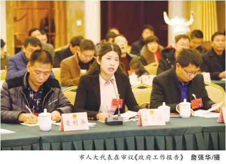 市人大代表分组审议 市政协委员分组讨论《政府工作报告》 市人大代表分组审议 市政协委员分组讨论《政府工作报告》
