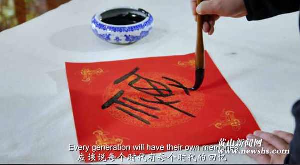 Old and New Customs for Chinese New Year Old and New Customs for Chinese New Year