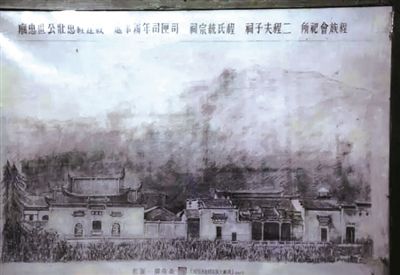 徽州新安氏族发源地—篁墩的前世今生(下) 徽州新安氏族发源地—篁墩的前世今生(下)
