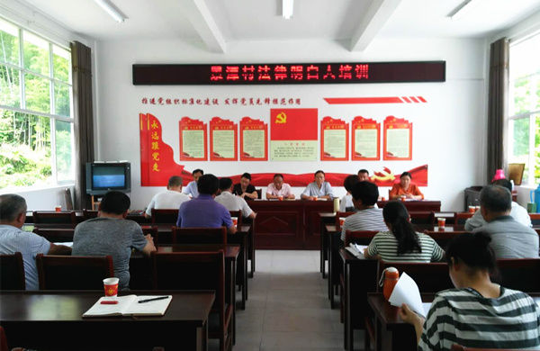 祁门县溶口乡景潭村组织培训“法律明白人” 祁门县溶口乡景潭村组织培训“法律明白人”