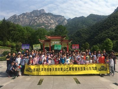 70余杭州亲子家庭自驾来黄山市 70余杭州亲子家庭自驾来黄山市