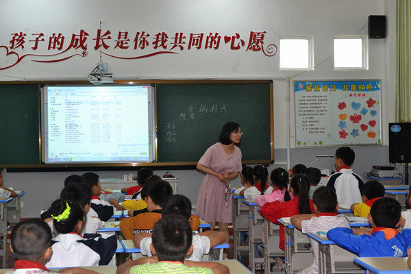 祁门县小学语文优质课评选活动圆满落幕 祁门县小学语文优质课评选活动圆满落幕