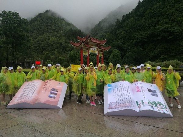 中国(黄山)第二届国际研学旅游节启动 中国(黄山)第二届国际研学旅游节启动