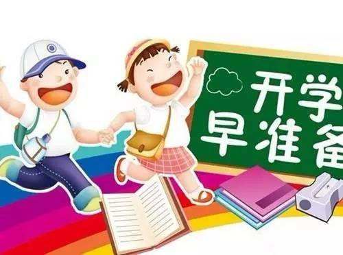 7月5日-6日 屯溪小学一年级新生预报名 7月5日-6日 屯溪小学一年级新生预报名