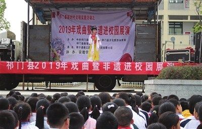 师生乐享戏曲大餐