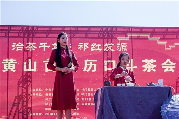 “斗茶”展技艺