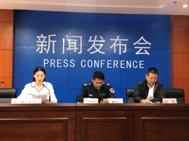 黄山：实行旅游综合执法，为旅游保驾护航