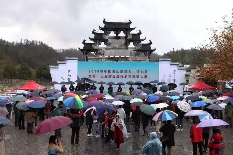 精彩活动早知道 黟县将首次推出2019第一届互联网与中国摄影旅游大会暨第十四届黄山(黟县)国际乡村摄影大展