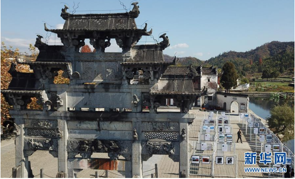 第十四届黄山（黟县）国际乡村摄影大展开幕