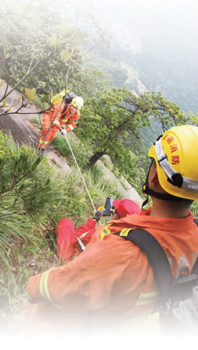 赴汤蹈火的黄山消防山岳救援队：一根绳上系着两条命