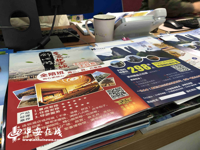 【记者调查】想跟团旅游却遭拒 “夕阳红”出游怎么那么难？