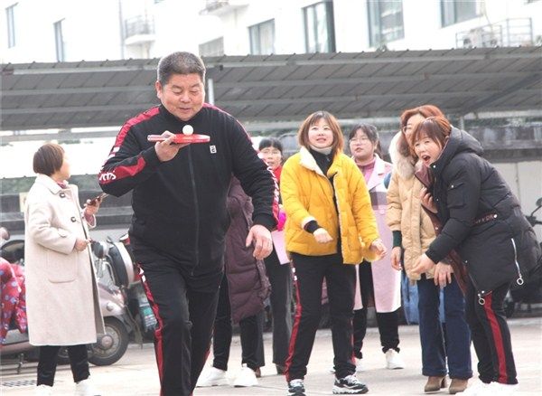 趣味运动迎新年