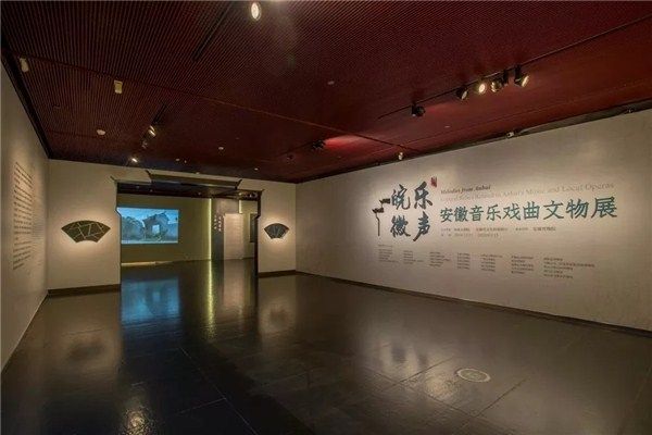 黄山区博物馆徽州精品文物走进国家大剧院