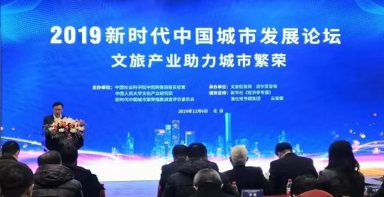西递景区荣获“2019最具影响力旅游景区”荣誉