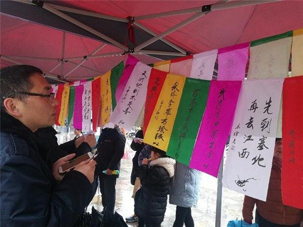 休宁：法治灯谜闹元宵