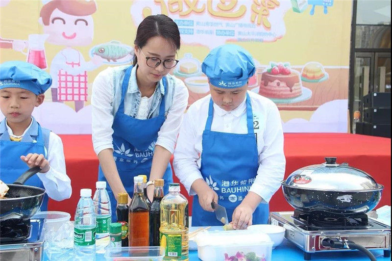 黄山港华“我给妈妈做道菜”小厨神烹饪大赛开始啦！