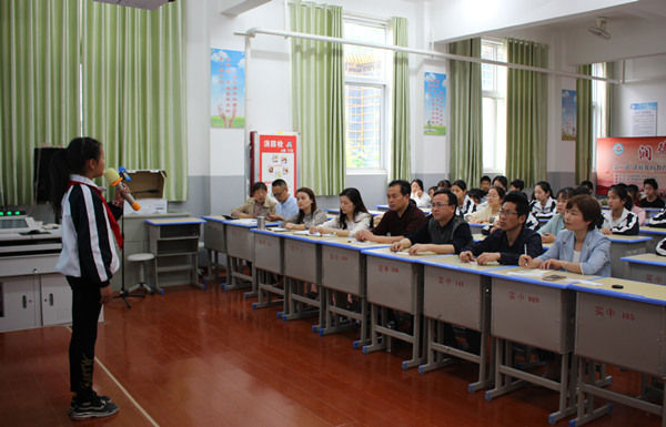 祁门县实验学校举行爱国主义读书讲故事暨演讲比赛