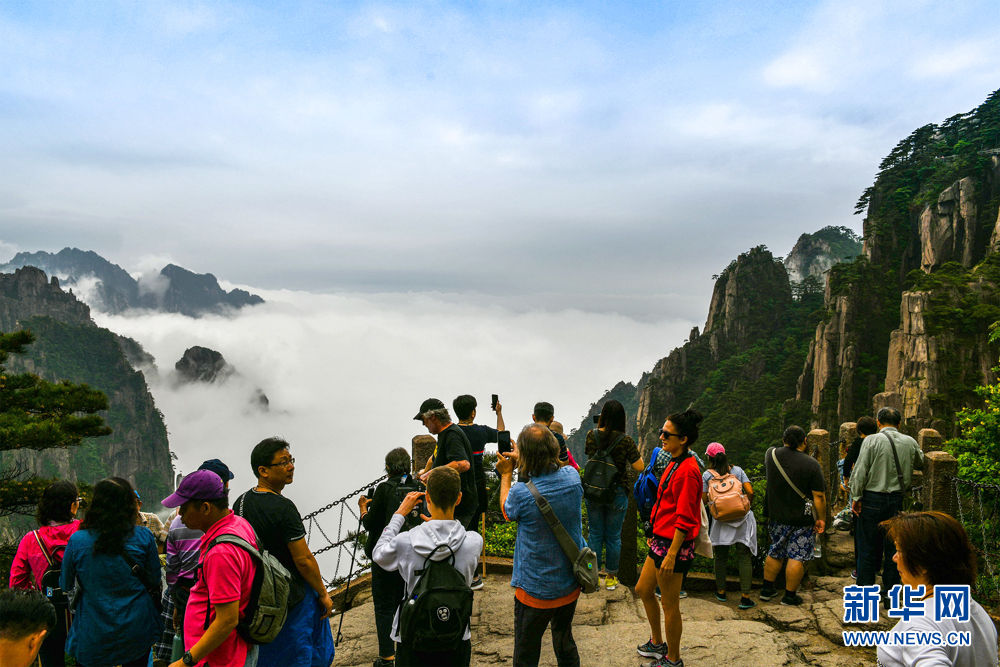 黄山：云烟竞秀 海涌峰头