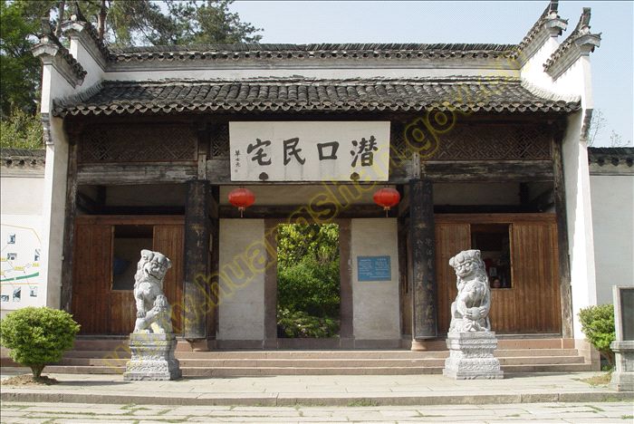 潜口民宅