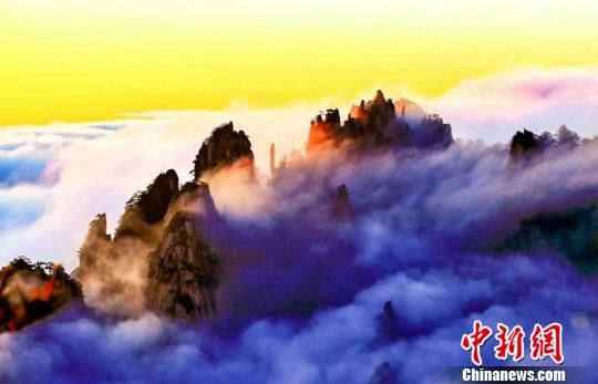 安徽黄山云霞景观频现 灿若锦绣