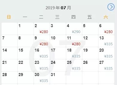 黄山机场7月份票价预览（第一期）——厦门最低280元！