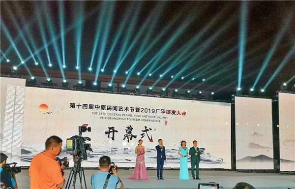 黄山市参加第十四届中原民间艺术节