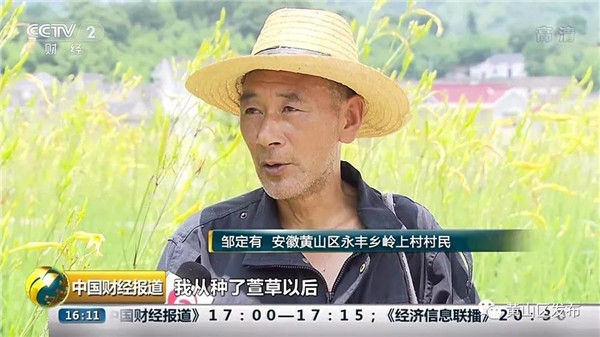 【聚焦】永丰，你上央视了！