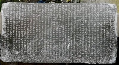 祁门发现太平天国时期石质文献
